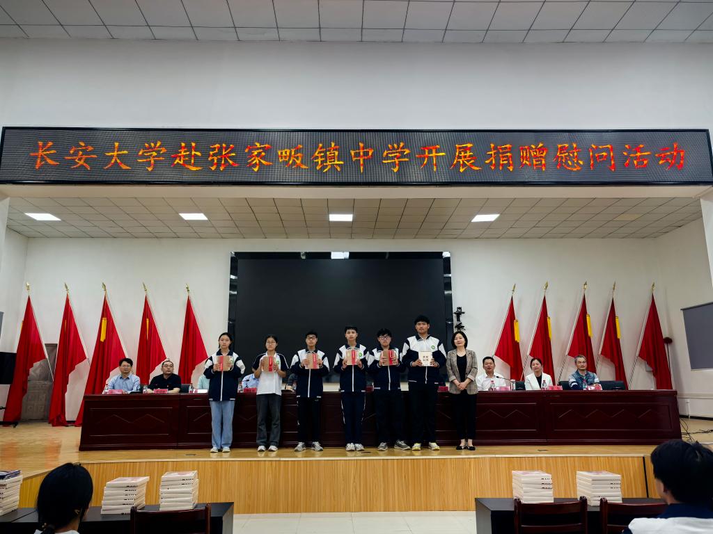 学院党委书记王树莹向贫困学生代表赠书及学习用品 学院党委书记王树莹向贫困学生代表赠书及学习用品